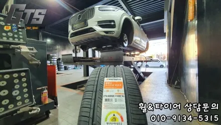 275-40-20 할인된 가격! XC90 타이어교체 받다 / 서울 구로, 양천, 동작, 관악, 영등포, 부천, 안양