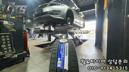 215/55R17 K5 타이어교체로 승차감이 좋아지네요! / 서울 구로, 양천, 동작, 관악, 영등포, 부천, 안양
