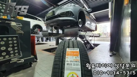 오래된 단골 타이어스토리 방문해서 245-45-18 교체 했네요^^ / 서울 구로, 양천, 동작, 관악, 영등포, 부천, 안양
