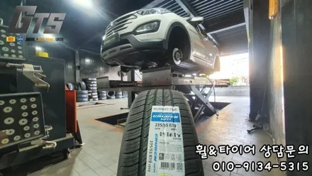 SUV 타이어 최강자! 싼타페에 크루젠 HP71 235-55-19 장착해봅니다! / 서울 구로, 양천, 동작, 관악, 영등포, 부천, 안양