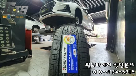 수입타이어 전문매장 에서 브릿지스톤 세레니티플러스 장착하다 / 서울 구로, 양천, 동작, 관악, 영등포, 부천, 안양