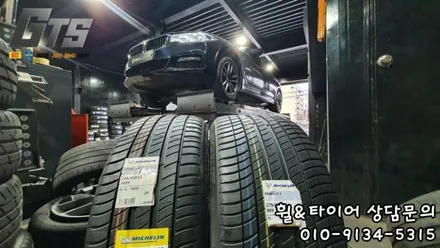 5시리즈 순정타이어 미쉐린 프라이머시3 2454518 2754018 구입기 / 서울 구로, 양천, 동작, 관악, 영등포, 부천, 안양