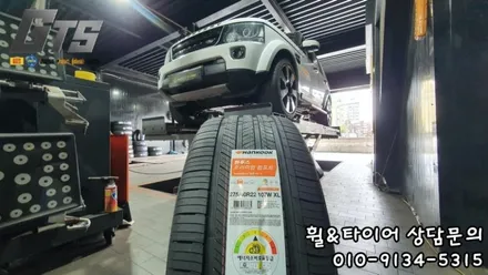 275-40-22 디스커버리4 한국타이어 S2AS X 교체 / 서울 구로, 양천, 동작, 관악, 영등포, 부천, 안양
