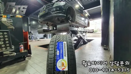 개봉동 오류동 천왕동 친절한 타이어매장 C클래스에 어울리는 세레니티플러스 225/45/17 / 서울 구로, 양천, 동작, 관악, 영등포, 부천, 안양