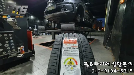 급하게 타이어를 찾았는데 역시 구로타이어스토리에는 다있네요! 쏘렌토 255/45R20 가산동 가양동 천왕동 타이어매장 / 서울 구로, 양천, 동작, 관악, 영등포, 부천, 안양