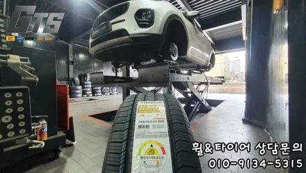 장마철 타이어점검&교체 구로동 오류동 하안동 전문 구로타이어스토리 스포티지 245-45-19 한국타이어 HL3 / 서울 구로, 양천, 동작, 관악, 영등포, 부천, 안양