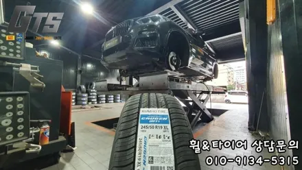 X3 245/50R19 유일한 사계절타이어 금호 크루젠 HP71 철산동 하안동 옥길동 타이어싼곳 / 서울 구로, 양천, 동작, 관악, 영등포, 부천, 안양