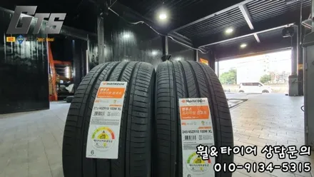 5시리즈 한국타이어 2454518 2754018 S2AS 장착후기! 가양동 가산동 여의도동 구로타이어스토리 / 서울 구로, 양천, 동작, 관악, 영등포, 부천, 안양