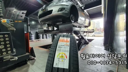 제네시스 한국타이어 S2AS 225-55-17 개봉동 오류동 가산동 휠타이어전문 / 서울 구로, 양천, 동작, 관악, 영등포, 부천, 안양