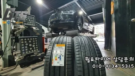 개봉동 목동 가양동 피렐리전문 2454519 2754019 7시리즈 피제로 PZ4 런플랫타이어 장착 / 서울 구로, 양천, 동작, 관악, 영등포, 부천, 안양