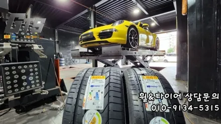 개봉동 오류동 가산동 피렐리전문 포르쉐 911 N1 피제로 245-35-20 305-30-20 / 서울 구로, 양천, 동작, 관악, 영등포, 부천, 안양