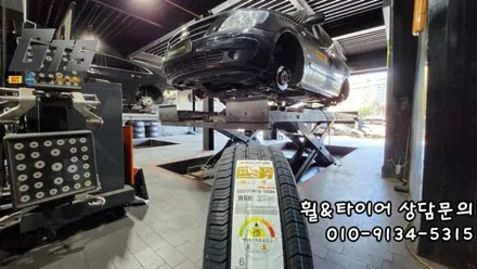 기아 카니발 타이어 225 70 16 빼고 한국타이어 다이나프로 HL3 장착하다 / 서울 구로, 양천, 동작, 관악, 영등포, 부천, 안양