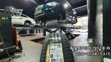 BMW 1시리즈 205 55 16 마제9 장착후기 입니다 / 서울 구로, 양천, 동작, 관악, 영등포, 부천, 안양