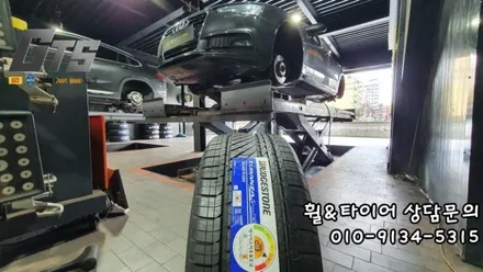 245 40 18 천왕동 광명동 구로동 아우디타이어싼곳 / 서울 구로, 양천, 동작, 관악, 영등포, 부천, 안양