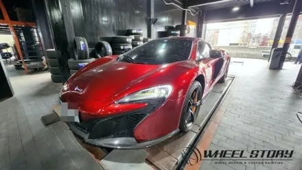 맥라렌 650S 앞19인치 뒤20인치 휠도색 블랙유광 가격표 / 서울 구로, 양천, 동작, 관악, 영등포, 부천, 안양