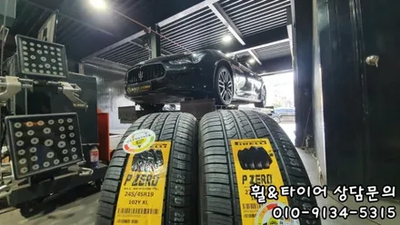 석수동 마세라티 기블리 245/45R19,275/40R19)-4계절 모든기상조건에서 균형잡힌 주행성능과 안전성을 보장해주는 피렐리 피제로 올시즌 플러스 / 서울 구로, 양천, 동작, 관악, 영등포, 부천, 안양
