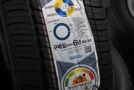 미쉐린 프라이머시mxm4 E클래스 타이어 교체 2454518 가격 / 서울 구로, 양천, 동작, 관악, 영등포, 부천, 안양