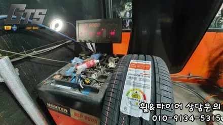 수입차에도 한국타이어 장착하여 뛰어난 승차감과 정숙성을 제공합니다 벤투스 S2AS 235/50R18  [신월동 오류동 항동 광명동] / 서울 구로, 양천, 동작, 관악, 영등포, 부천, 안양