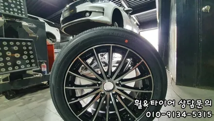 한국타이어 키너지EX 215 55 17 장착 + 프레딕 17인치 휠교체 K5 / 서울 구로, 양천, 동작, 관악, 영등포, 부천, 안양