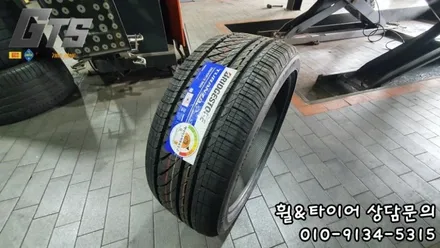 말리부 245/40R19 어떤 타이어 사용하시나요? / 서울 구로, 양천, 동작, 관악, 영등포, 부천, 안양