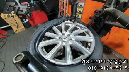 275-40-20 할인된 가격! XC90 타이어교체 받다 / 서울 구로, 양천, 동작, 관악, 영등포, 부천, 안양
