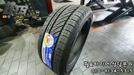 수입타이어 전문매장 에서 브릿지스톤 세레니티플러스 장착하다 / 서울 구로, 양천, 동작, 관악, 영등포, 부천, 안양
