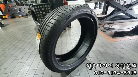 봉천동 신림동 가산동 피렐리 출고용타이어 전문 225/40R19 C클래스 쿠페 런플랫장착 / 서울 구로, 양천, 동작, 관악, 영등포, 부천, 안양
