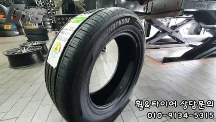 목동 신정동 화곡동 한국타이어 전문 구로타이어스토리 225/55R17 방문교체 / 서울 구로, 양천, 동작, 관악, 영등포, 부천, 안양