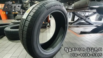 장마철 타이어점검&교체 구로동 오류동 하안동 전문 구로타이어스토리 스포티지 245-45-19 한국타이어 HL3 / 서울 구로, 양천, 동작, 관악, 영등포, 부천, 안양