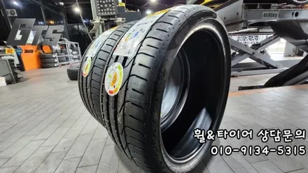 개봉동 오류동 가산동 피렐리전문 포르쉐 911 N1 피제로 245-35-20 305-30-20 / 서울 구로, 양천, 동작, 관악, 영등포, 부천, 안양
