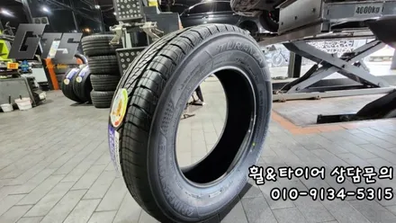 216 60 16 K5 승차감 좋은 타이어 세레니티 플러스 개봉동 고척동 가양동 타이어스토리 방문 / 서울 구로, 양천, 동작, 관악, 영등포, 부천, 안양