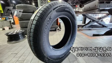 기아 카니발 타이어 225 70 16 빼고 한국타이어 다이나프로 HL3 장착하다 / 서울 구로, 양천, 동작, 관악, 영등포, 부천, 안양