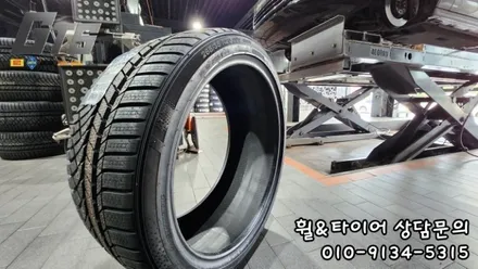 금호윈터크래프트 스노우타이어 보관장착은 구로타이어스토리에서! A7 265 35 20 / 서울 구로, 양천, 동작, 관악, 영등포, 부천, 안양
