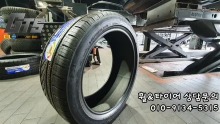245 40 18 천왕동 광명동 구로동 아우디타이어싼곳 / 서울 구로, 양천, 동작, 관악, 영등포, 부천, 안양
