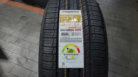 고척동 지프(Jeep)그랜드체로키(265/50R20) 준대형 SUV 추천사계절타이어-조용하고 안전성이 높으면서 가격부담이 적은 한국타이어 다이나프로 컴포트 HP2 / 서울 구로, 양천, 동작, 관악, 영등포, 부천, 안양