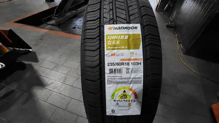 신길동 르노코리아 QM6 (235/60R18)-조용하고 안정적인 승차감을자랑하는 한국타이어 다이나프로 컴포트HL3 / 서울 구로, 양천, 동작, 관악, 영등포, 부천, 안양