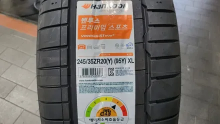 신길동 벤츠CLS클래스 CLS300d(4matic) 준대형세단 추천 고성능 스포츠타이어, 한국타이어 벤투스 S1 evo3 (245/35ZR20) / 서울 구로, 양천, 동작, 관악, 영등포, 부천, 안양