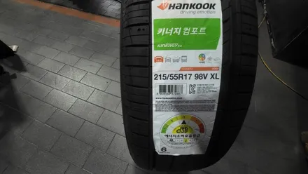 신사동 현대 쏘나타(하이브리드) 추천사계절타이어-뛰어난 가성비와 다양한 날씨조건에서 안정적인 성능을 발휘해주는 한국타이어 키너지 컴포트EX 215/55R17 / 서울 구로, 양천, 동작, 관악, 영등포, 부천, 안양
