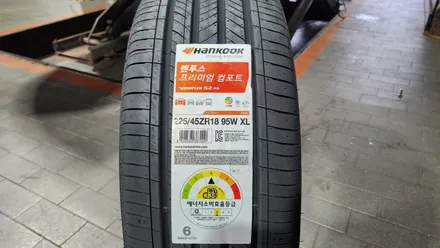 신도림동 르노삼성 SM5 (225/45ZR18)-최상의 편안함과 정숙성, 강력한 고속주행 안정성까지 갖춘 한국타이어 벤투스 S2 AS / 서울 구로, 양천, 동작, 관악, 영등포, 부천, 안양