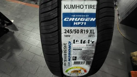 독산동 BMW X4 245/50R19-정숙성, 고속주행 안정성, 젖은노면 제동력까지 제공해주는 고성능 프리미엄 컴포트 SUV사계절타이어 금호 크루젠 HP71 / 서울 구로, 양천, 동작, 관악, 영등포, 부천, 안양