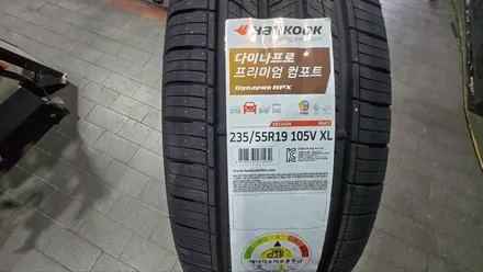 천왕동 기아 카니발 (235/55R19)-주행안정성 및 내구성, 경제성을 중시하는SUV운전자에게 추천하는 한국타이어 다이나프로 프리미엄 컴포트 HPX / 서울 구로, 양천, 동작, 관악, 영등포, 부천, 안양