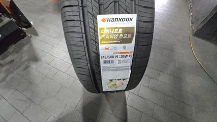 신정동 BMW X3 (245/50R19)-안정적인 승차감과 조향능력, 사계절 안전하게 장착가능한 한국타이어 다이나프로 프리미엄컴포트 HPX / 서울 구로, 양천, 동작, 관악, 영등포, 부천, 안양