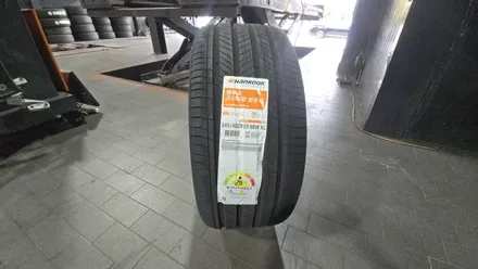 광명동 인피니티 Q50 (245/40ZR19)-우수한 접지력과 정숙성,다양한 노면 조건에서 최상의 안정성을 보장해주는 한국타이어 벤투스 프리미엄 컴포트 S2 AS / 서울 구로, 양천, 동작, 관악, 영등포, 부천, 안양