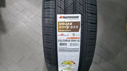 오류동 기아 카니발 (235/55R19)-튼튼한 내구성, 연비효율성, 계절안전성까지 우수한 한국타이어 다이나프로 프리미엄 컴포트 HPX / 서울 구로, 양천, 동작, 관악, 영등포, 부천, 안양