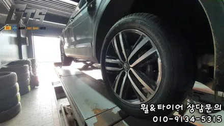 [티구안 235 50 19] 금호 겨울용 스노우타이어 보관장착 가격 확인은 타이어스토리에서! / 서울 구로, 양천, 동작, 관악, 영등포, 부천, 안양