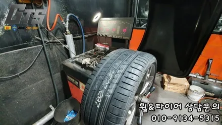 5시리즈 피렐리 PZ4 출고형타이어 장착 245/35R20 275/30R20 가산동 여의도동 영등포동 피렐리타이어전문 / 서울 구로, 양천, 동작, 관악, 영등포, 부천, 안양