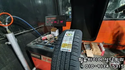 출근길 타이어펑크!! 피할수 없는 타이어교체....한국타이어 다이나프로HL3 235/50R19 개봉동 고척동 가산동 타이어스토리 / 서울 구로, 양천, 동작, 관악, 영등포, 부천, 안양