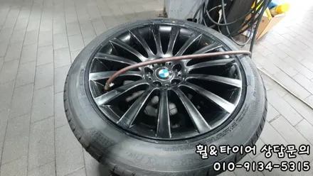 BMW GT 고스트크롬 휠도색과 브릿지스톤 세레니티플러스 타이어교체 [서원동 신림동 봉천동] / 서울 구로, 양천, 동작, 관악, 영등포, 부천, 안양