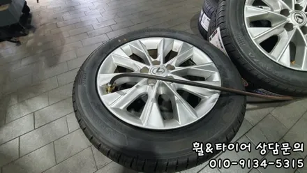 [개봉동 천왕동 고척동] 브릿지스톤 2155517 세레니티플러스 추천타이어 장착점 / 서울 구로, 양천, 동작, 관악, 영등포, 부천, 안양
