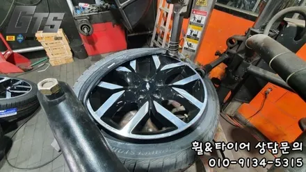 말리부 245/40R19 어떤 타이어 사용하시나요? / 서울 구로, 양천, 동작, 관악, 영등포, 부천, 안양
